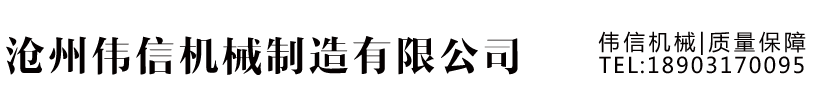 衡水雙迎建材有限公司